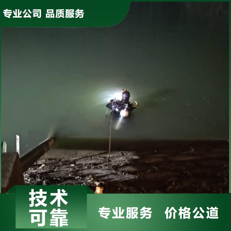 水下打撈落水人員服務(wù)至上