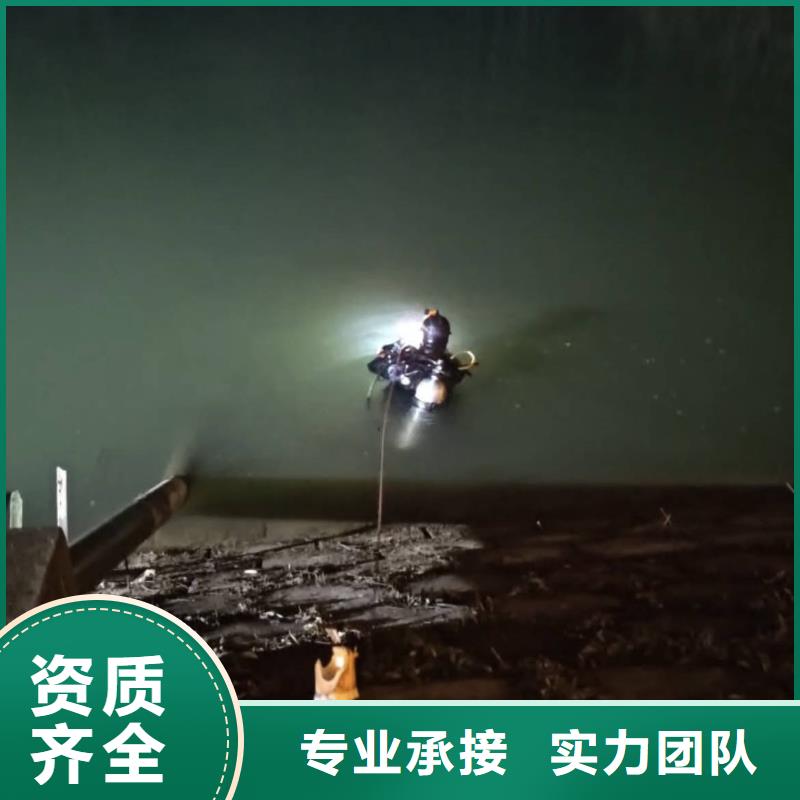 水下打撈_打撈落水人品質(zhì)服務(wù)