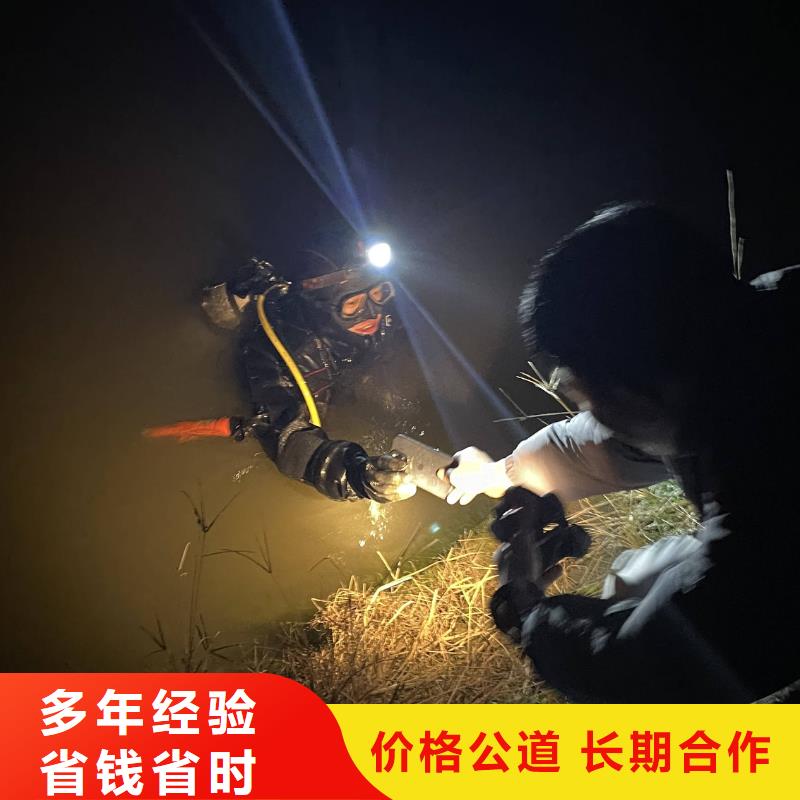 水下打撈雨污水管道封堵氣囊精英團(tuán)隊(duì)