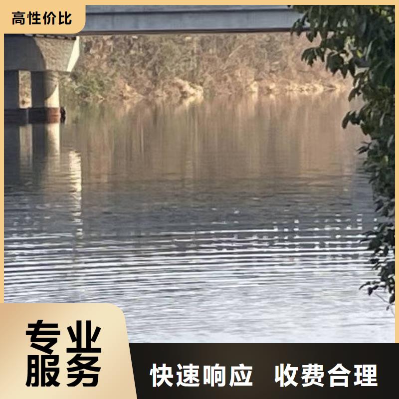 水下打撈水下拆除價(jià)格低于同行