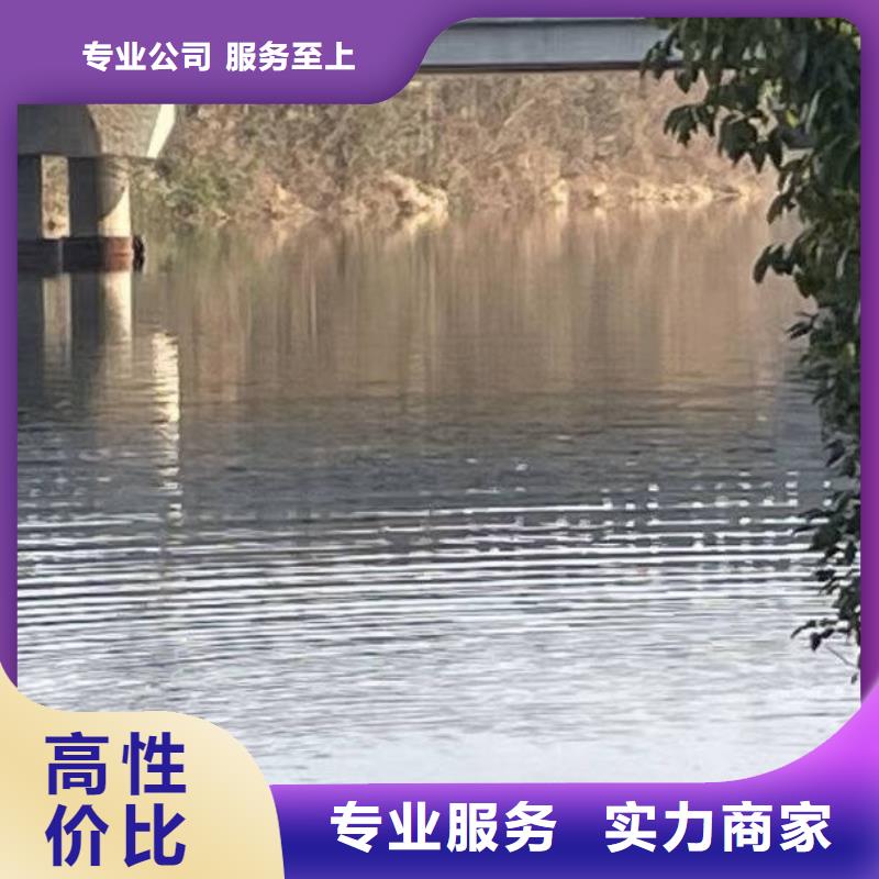 水下打撈水下清理實(shí)力強(qiáng)有保證