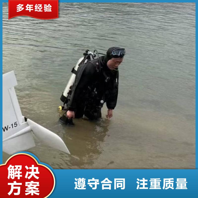 水下打撈潛水打撈服務(wù)長期合作