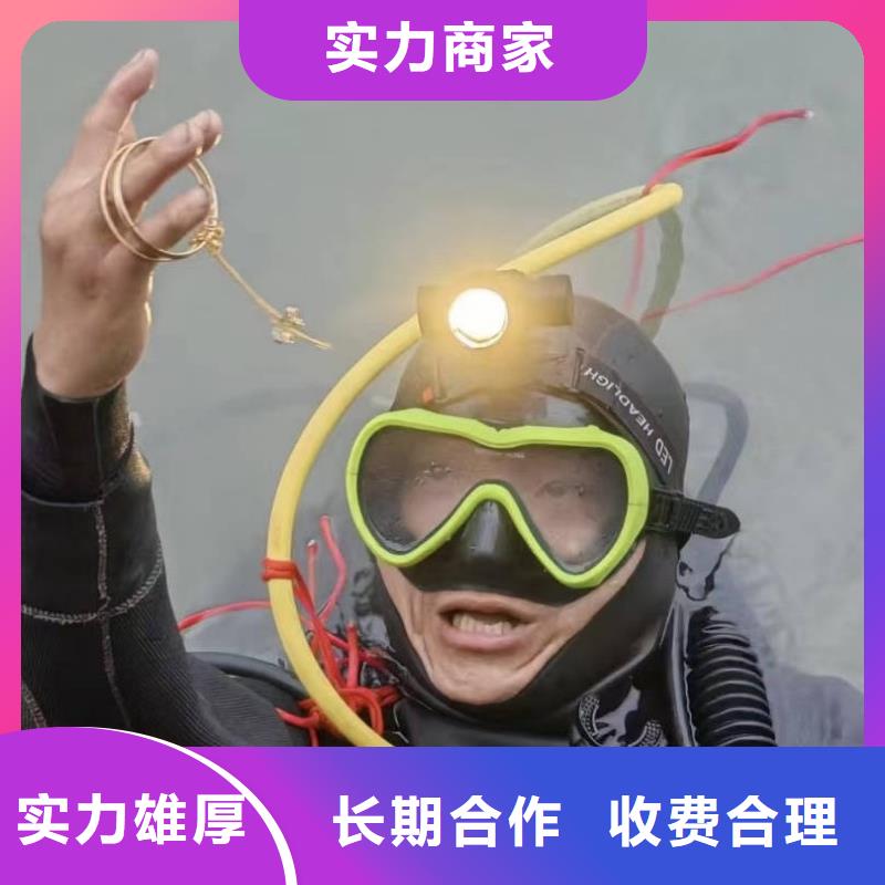 水下打撈潛水打撈水下打撈手機多少錢專業(yè)團隊