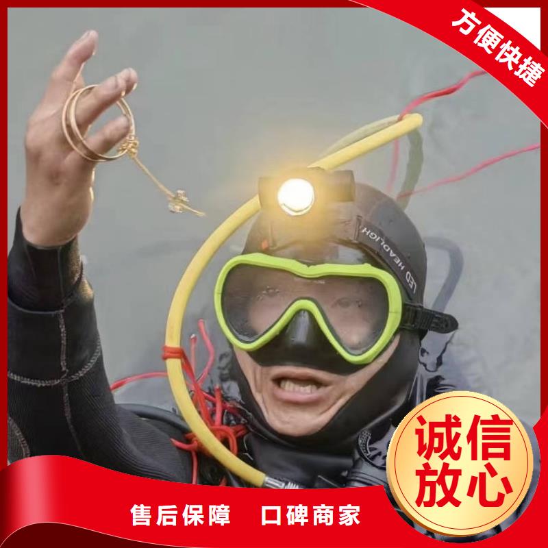 水下打撈-水下作業(yè)公司服務(wù)熱情