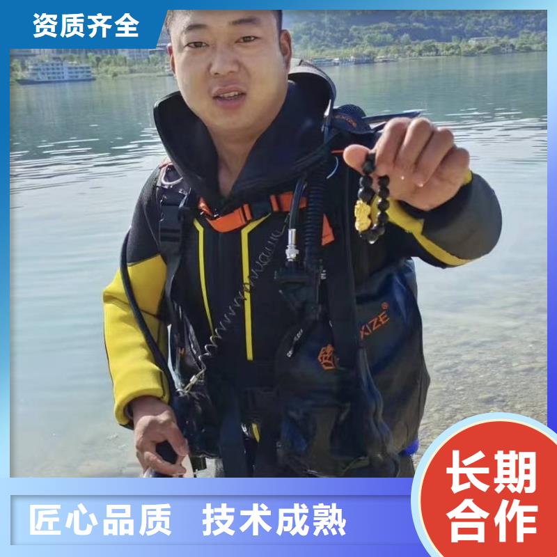 水下打撈附近哪里有水下打撈公司多年行業(yè)經(jīng)驗(yàn)