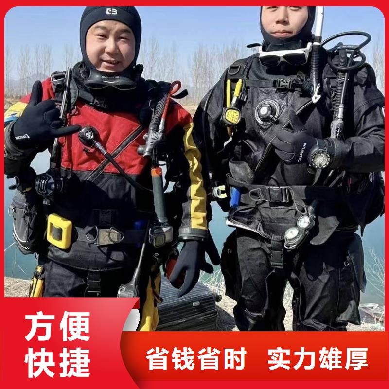 潛水打撈服務(wù)價(jià)格透明