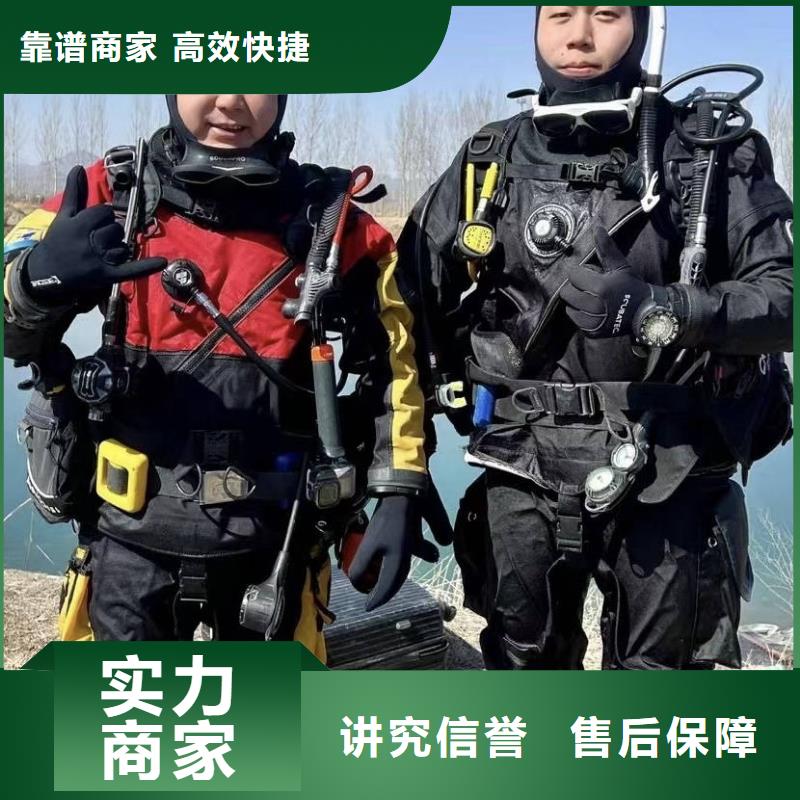 水下打撈附近哪里有水下打撈公司多年行業(yè)經(jīng)驗(yàn)