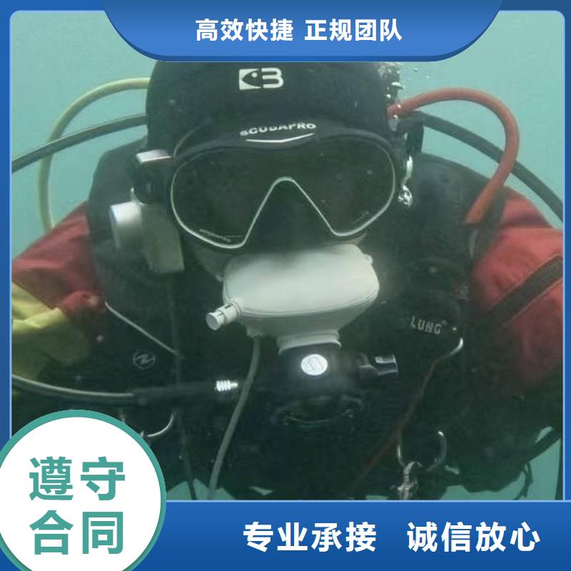 水下打撈潛水打撈服務(wù)長(zhǎng)期合作