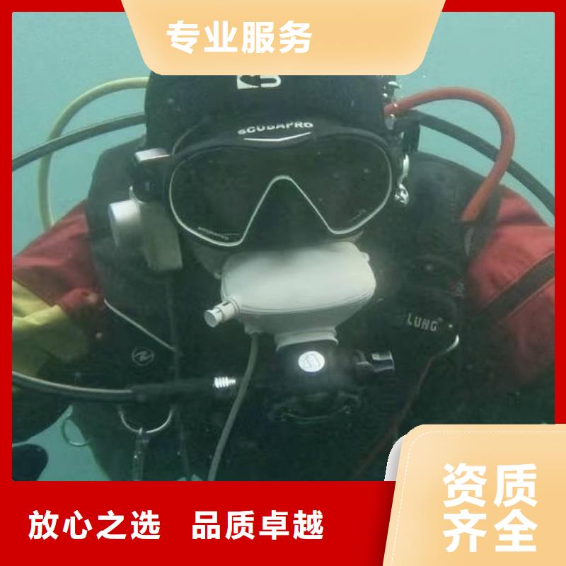 水下拆除價格透明