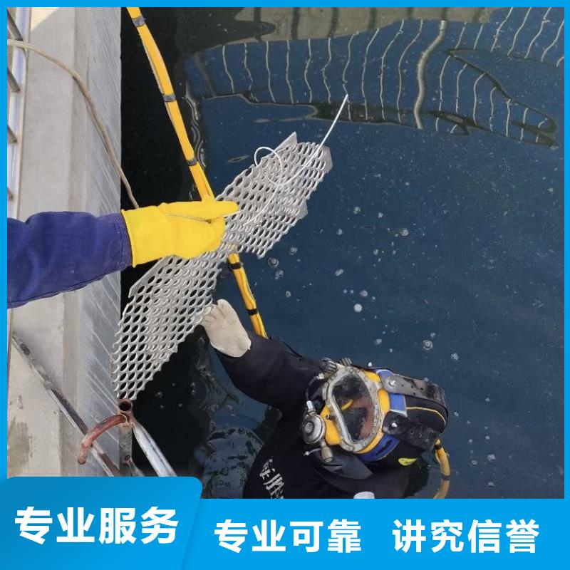 水下封堵快速到達(dá)