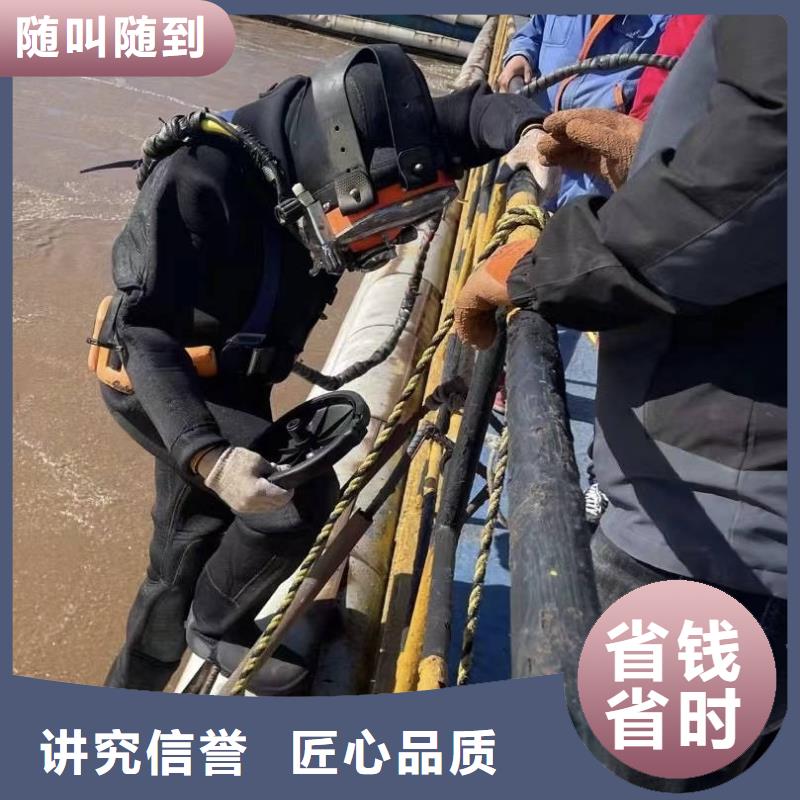 水下封堵快速到達(dá)