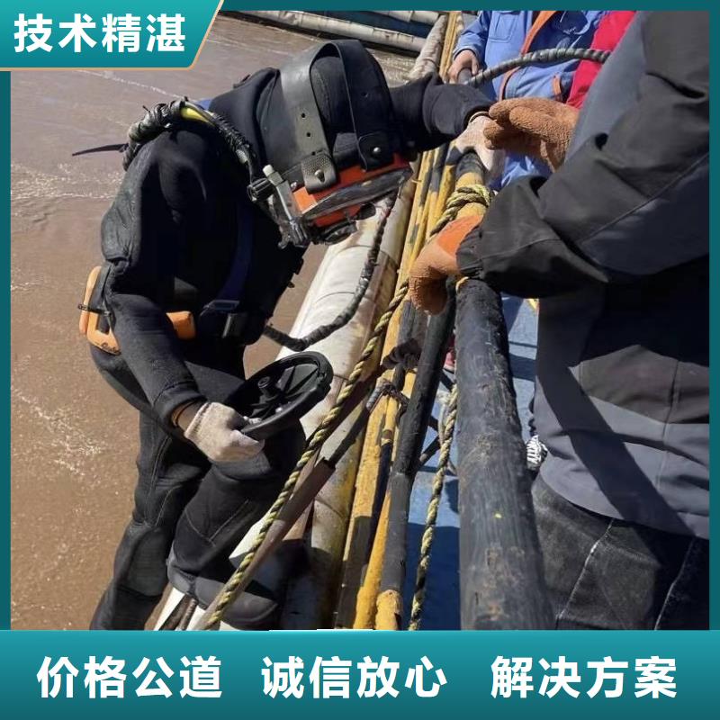 水下打撈哪家好無隱形費用