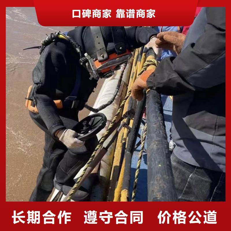 水下打撈_水下打撈公司2025公司