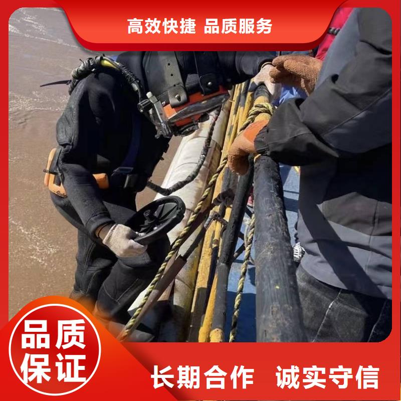 水下拆除價格透明