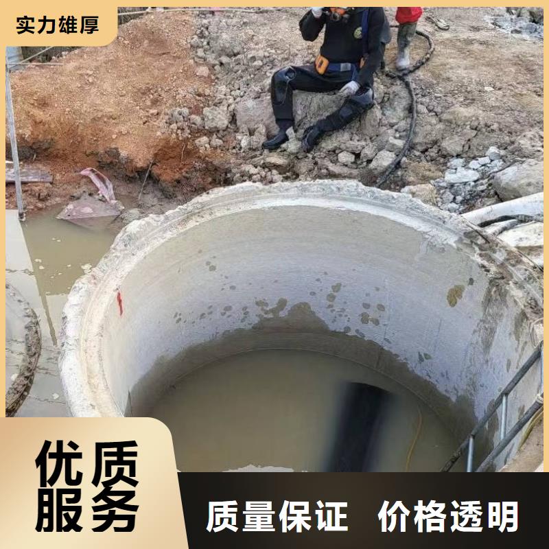 水下檢查誠信經(jīng)營