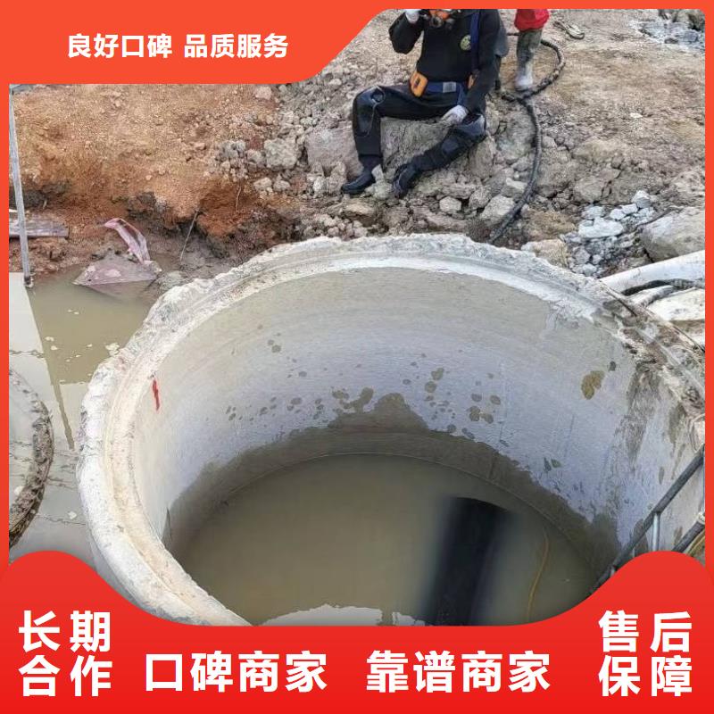 水下施工隊(duì)歡迎來電