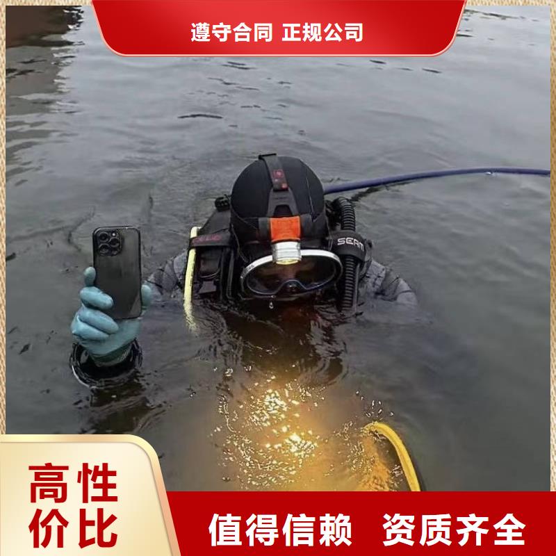水下打撈物品打撈救援電話