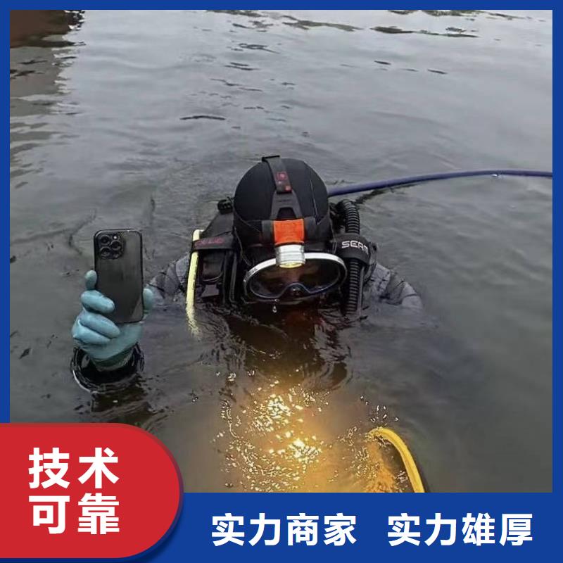 水下施工本地服務(wù)公司