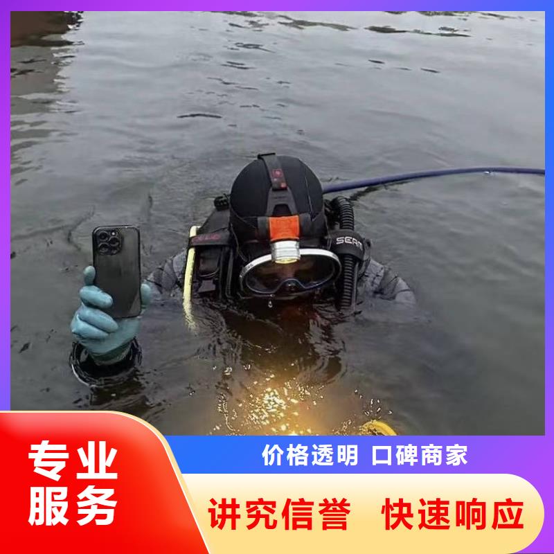 水下打撈打撈手機(jī)口碑公司