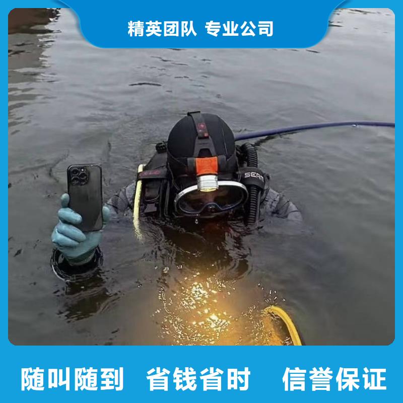 專業(yè)潛水打撈公司誠信經(jīng)營