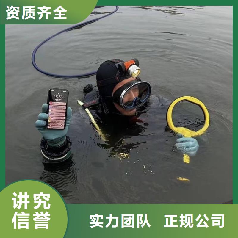 水下施工隊(duì)歡迎來電