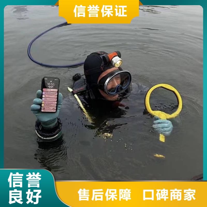 專業(yè)潛水打撈公司誠信經(jīng)營