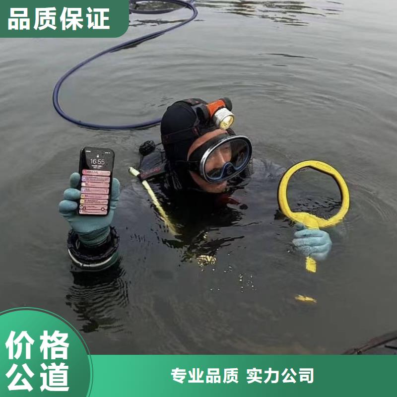 水下打撈物品打撈救援電話