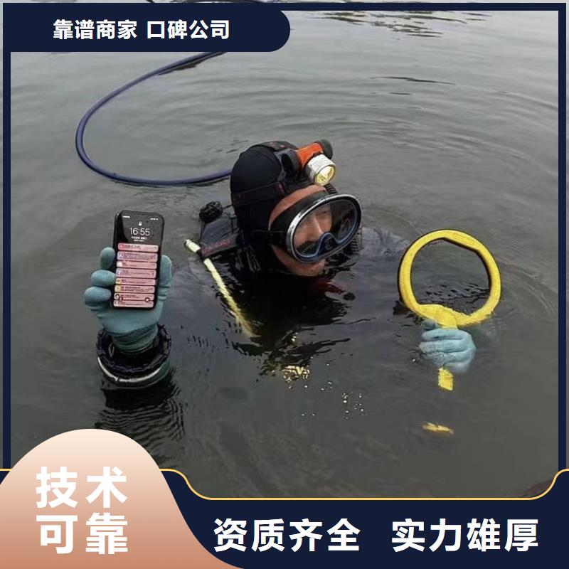 水下專業(yè)打撈公司專業(yè)打撈隊(duì)