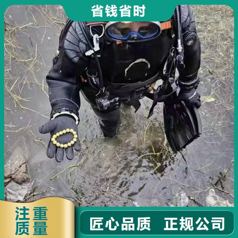 水下清理專業(yè)水下打撈