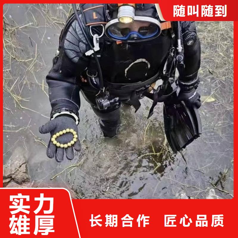 水下打撈水下安裝技術(shù)精湛