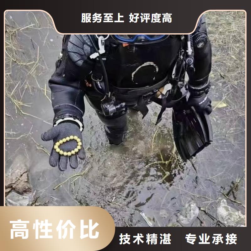 水下施工隊(duì)歡迎來電