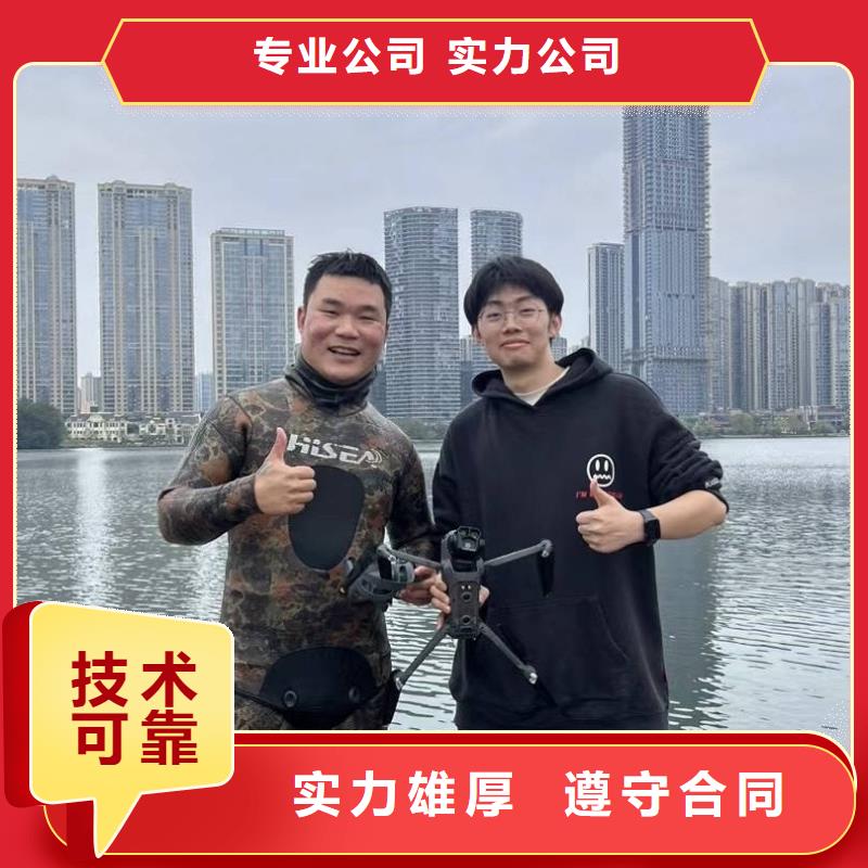 潛水打撈服務(wù)價(jià)格透明