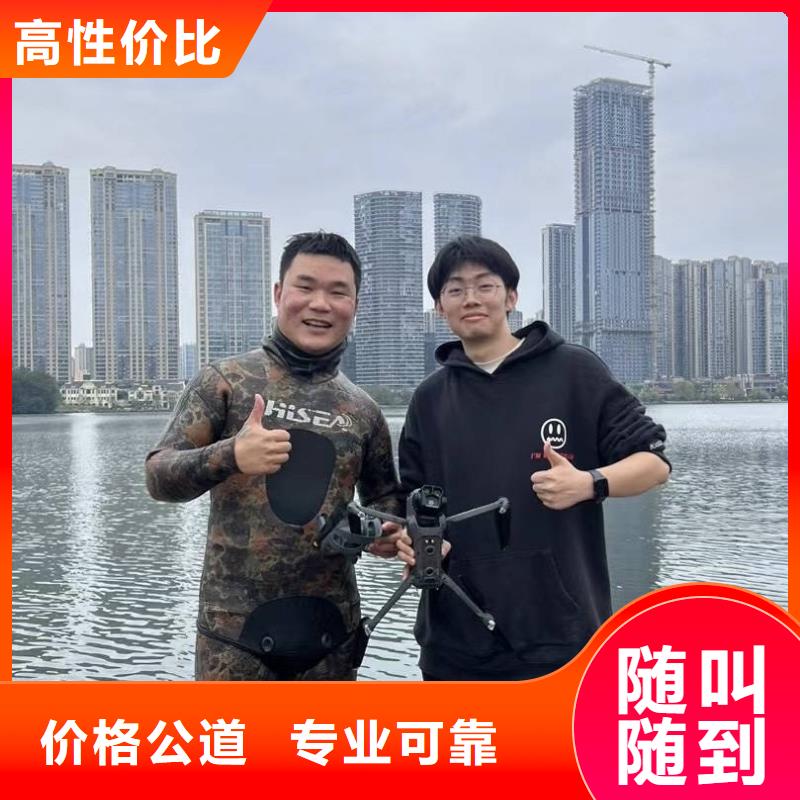 水下清理專業(yè)水下打撈