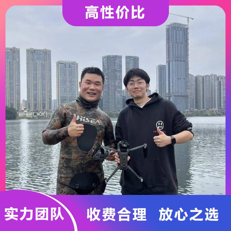 水下專業(yè)打撈公司專業(yè)打撈隊(duì)