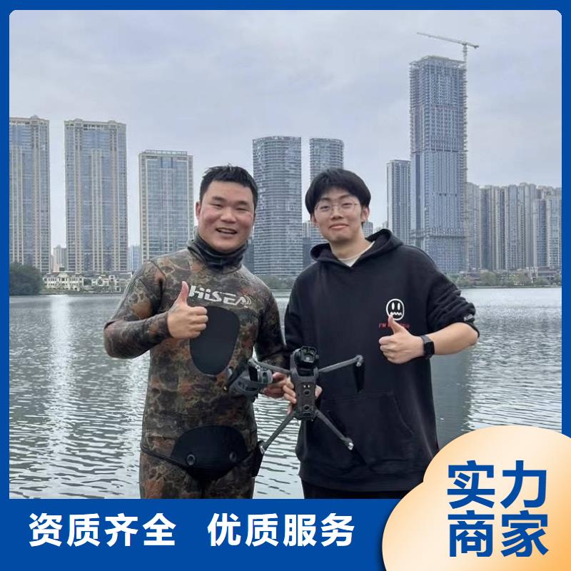 水下搜救打撈經(jīng)驗(yàn)豐富