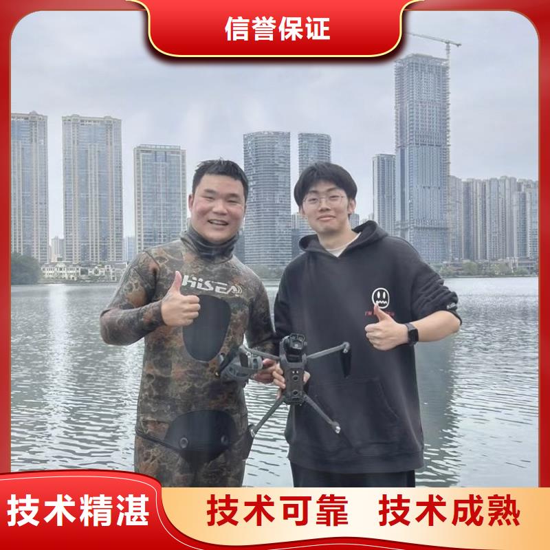 水下施工隊(duì)歡迎來電