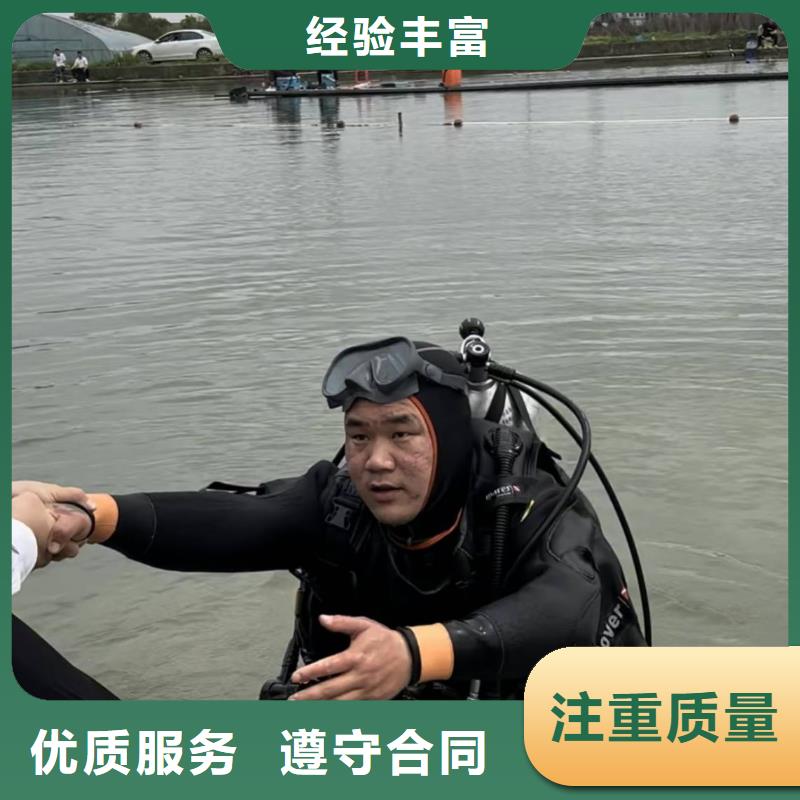 水下搜救24小時(shí)打撈
