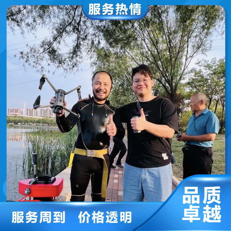 水下專業(yè)打撈公司專業(yè)打撈隊(duì)