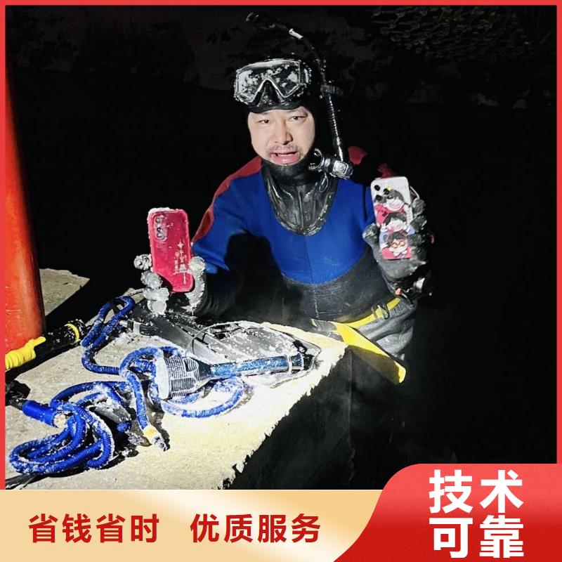 水下施工隊(duì)歡迎來電