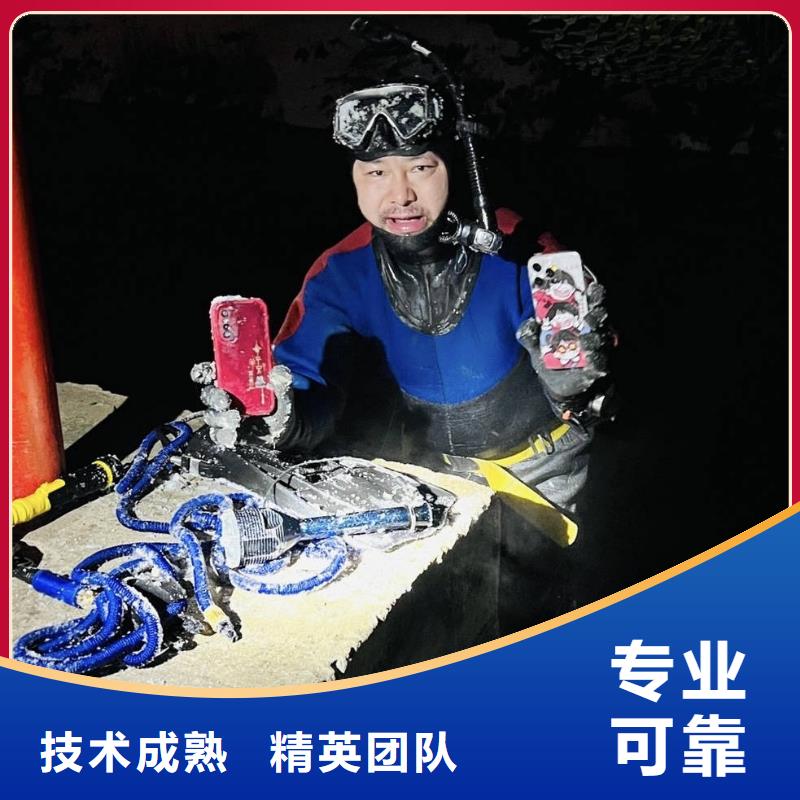 水下打撈水下安裝技術(shù)精湛