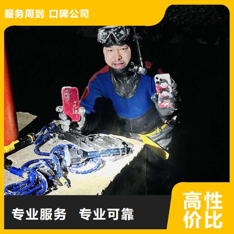 專業(yè)潛水打撈隊打撈隊公司有求必應(yīng)