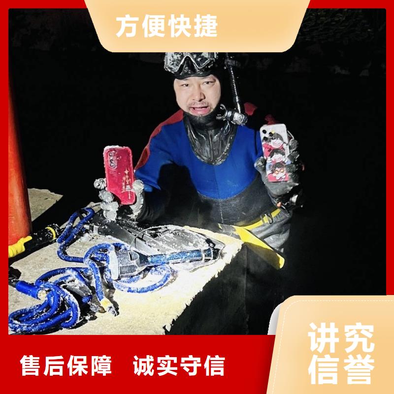 水下檢查誠信經(jīng)營