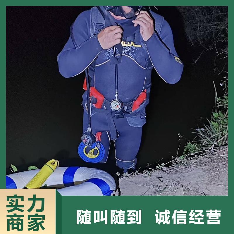 水下施工隊(duì)歡迎來電