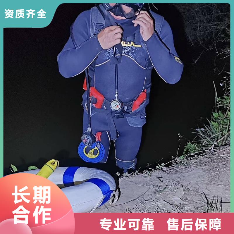 水下專業(yè)打撈公司快速到達
