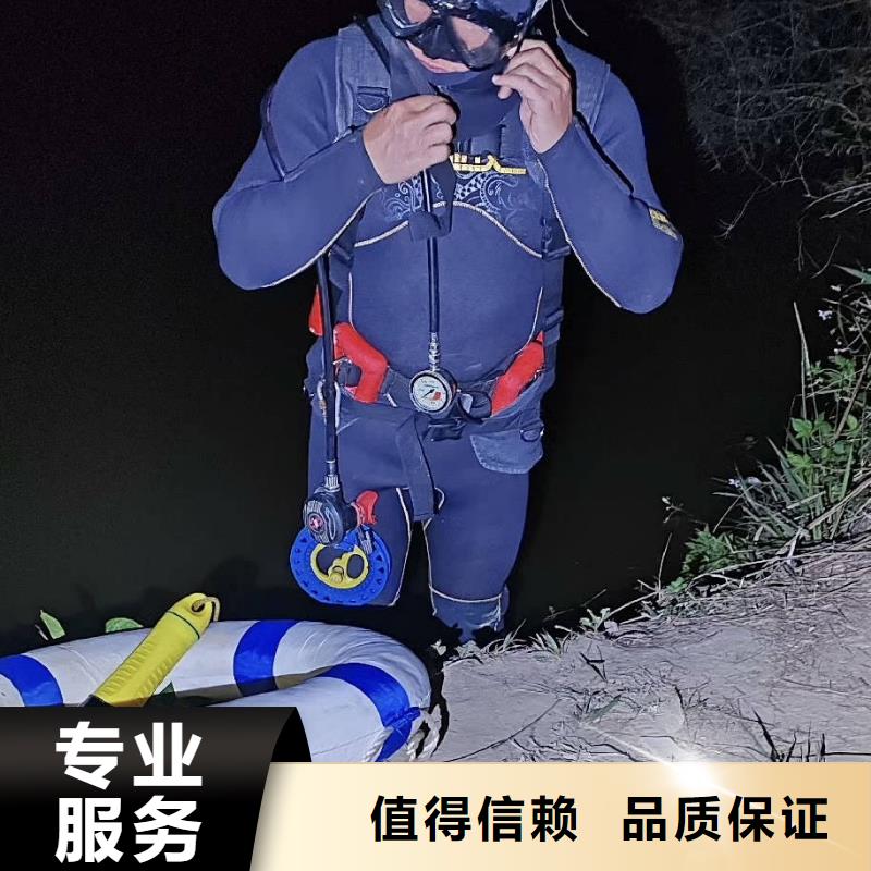 水下打撈物品打撈救援電話