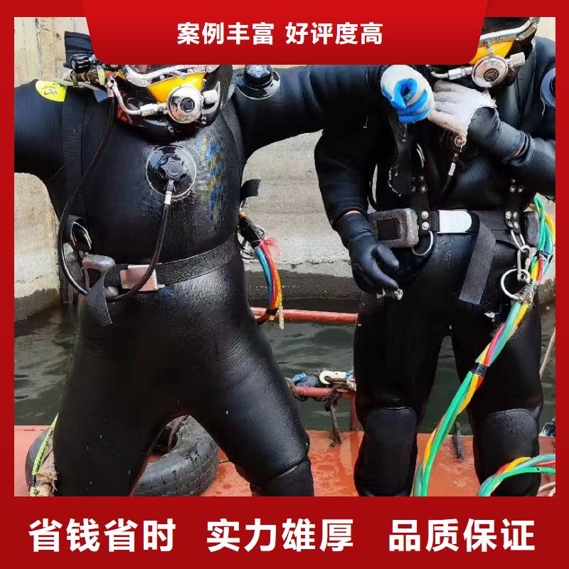 專業(yè)潛水打撈隊打撈隊公司有求必應(yīng)