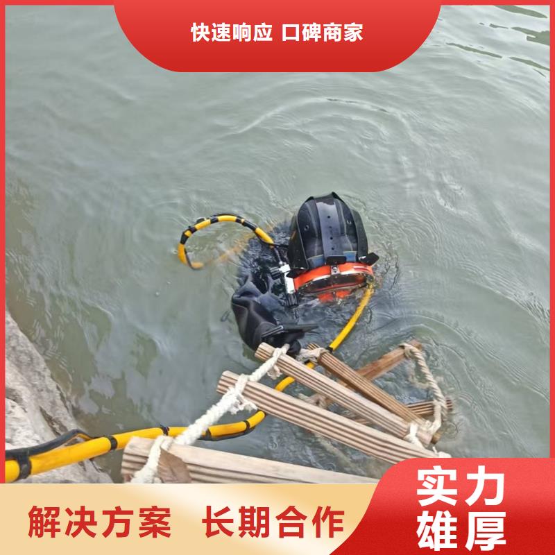 專業(yè)潛水打撈隊打撈隊公司有求必應(yīng)