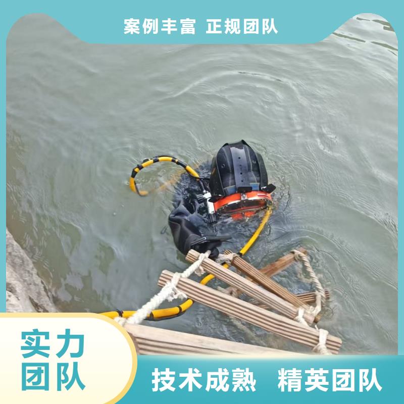 水下堵漏誠(chéng)信經(jīng)營(yíng)