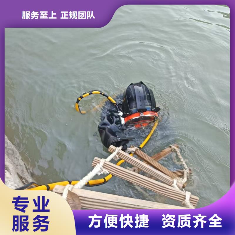 水下施工隊(duì)歡迎來電