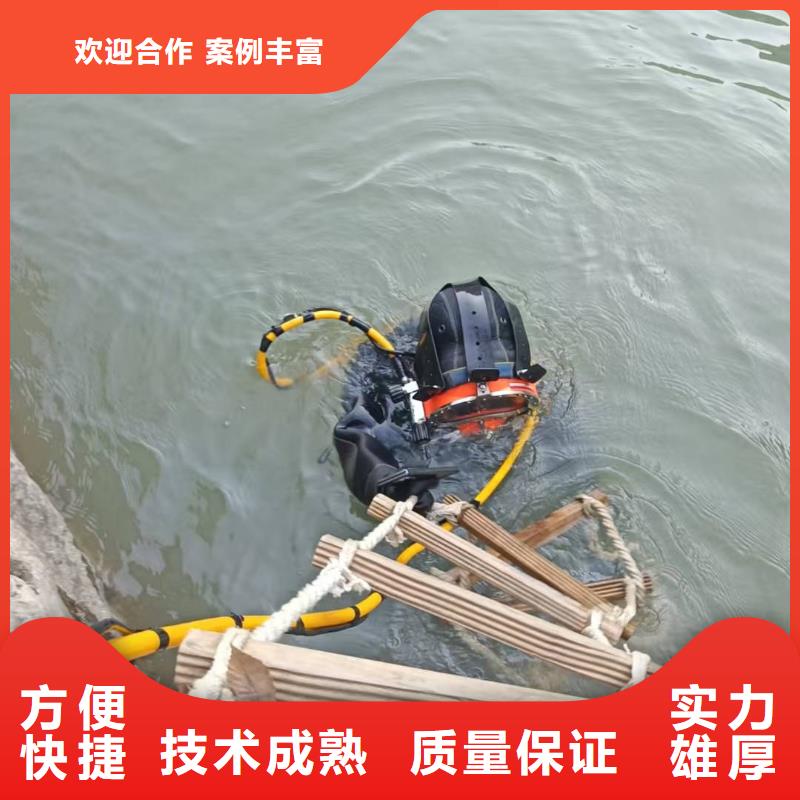 專業(yè)潛水打撈公司誠信經(jīng)營